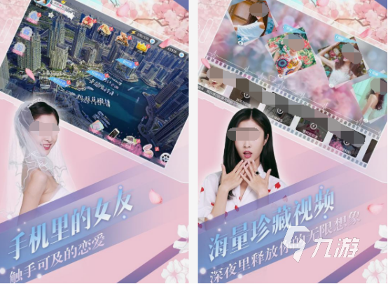 成年游戏手游下载推荐 流行的成年人游戏合集2025