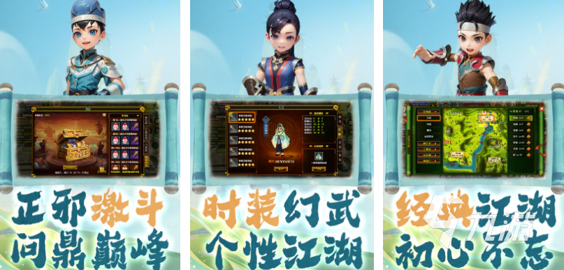 2025必玩十大手游有哪些高人气的手游排行榜