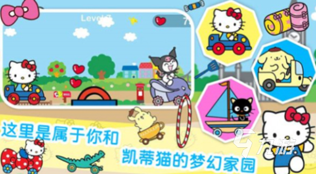 好玩的凯蒂猫hellokitty游戏有哪些 有趣的猫咪游戏盘点2025