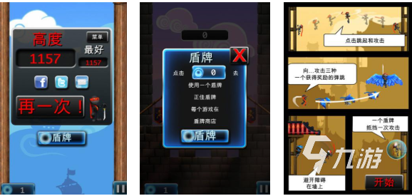 十大经典小游戏下载合集 好玩的小游戏盘点2025