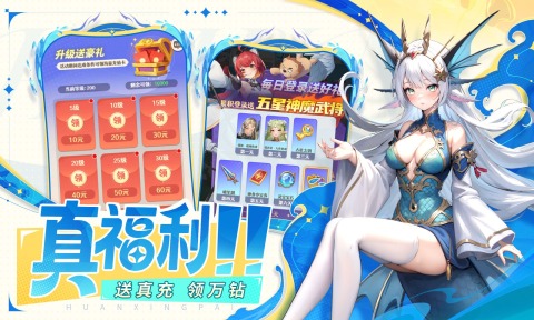 幻星牌截图3