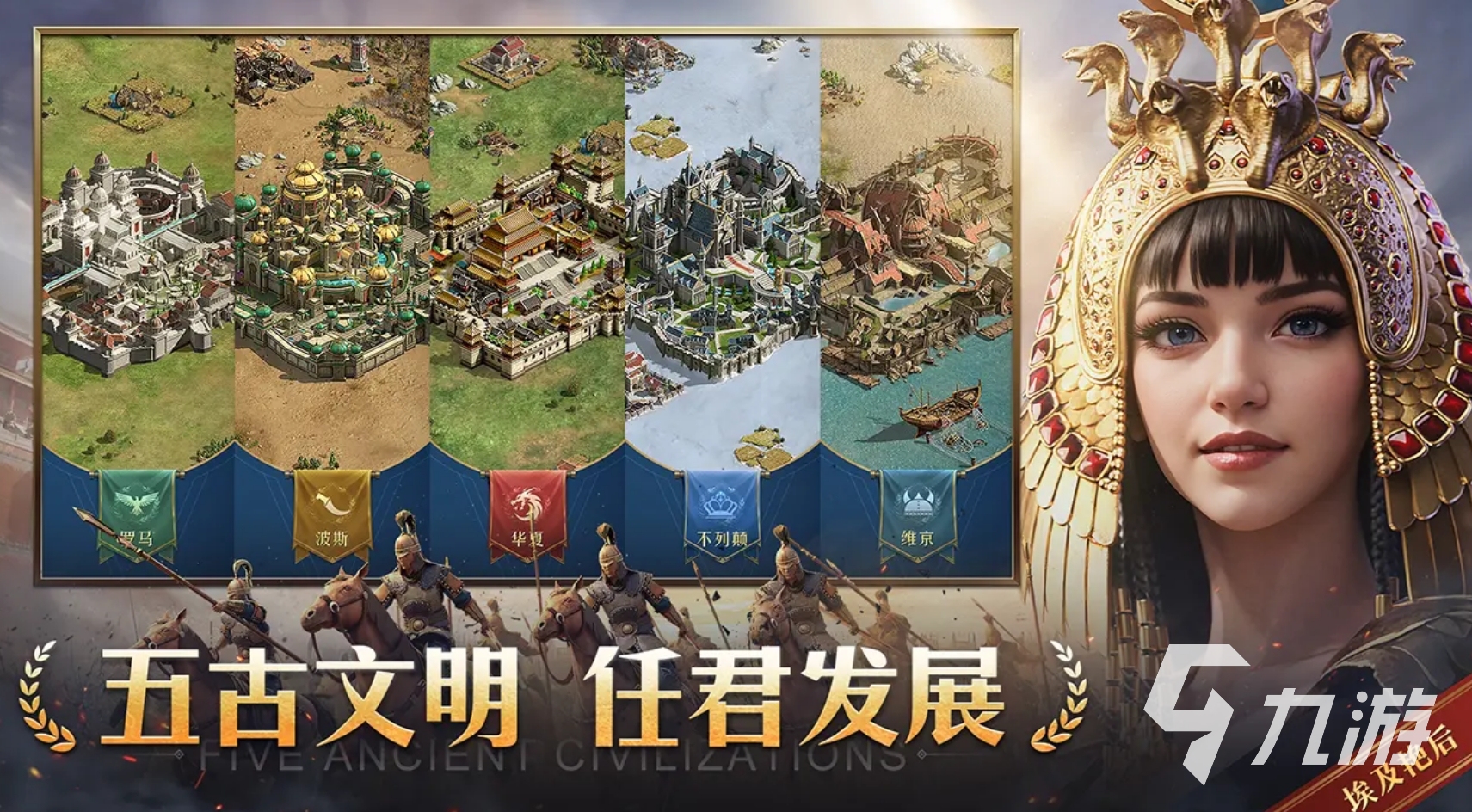 有意思的攻城游戏是什么 2025可玩性高的攻城手游盘点
