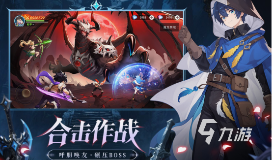 mmorpg游戏在哪里下载 2025受欢迎的mmorpg游戏推荐