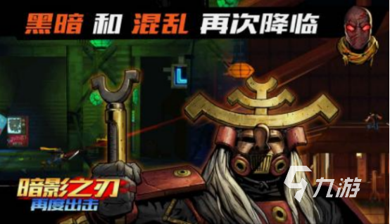 有一个游戏2d横版闯关游戏是什么 2025经典的2d横版闯关游戏分享