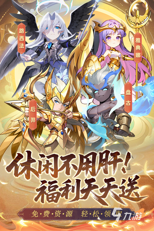 2025新出的游戏有哪些 热门的网络游戏合集