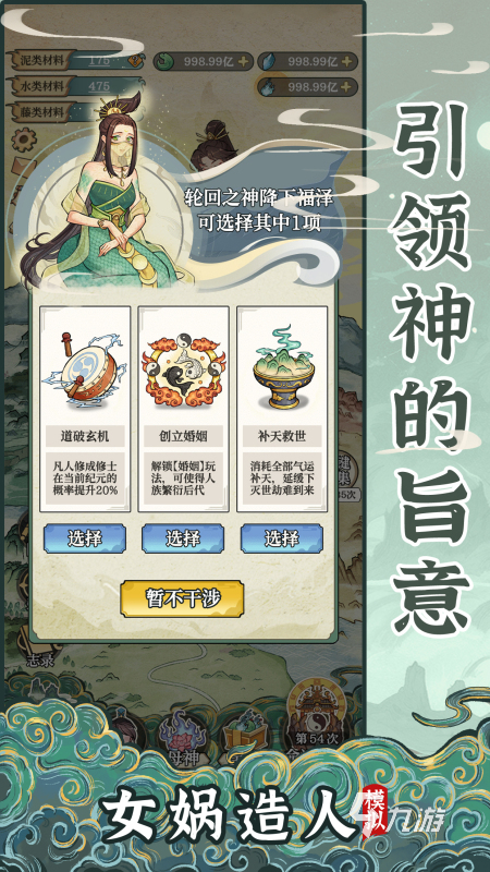 2025流行的游戏模拟手游分享 高人气模拟游戏盘点