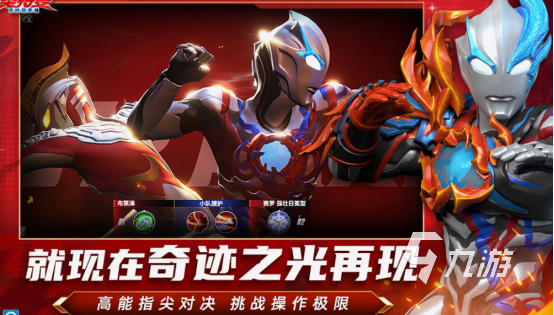 ufc格斗游戏有哪些 2025高人气ufc格斗游戏推荐