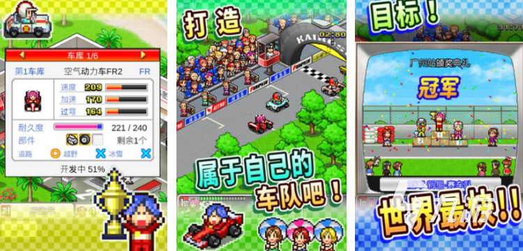 无网络赛车游戏分享 2025不用网的赛车手游合集