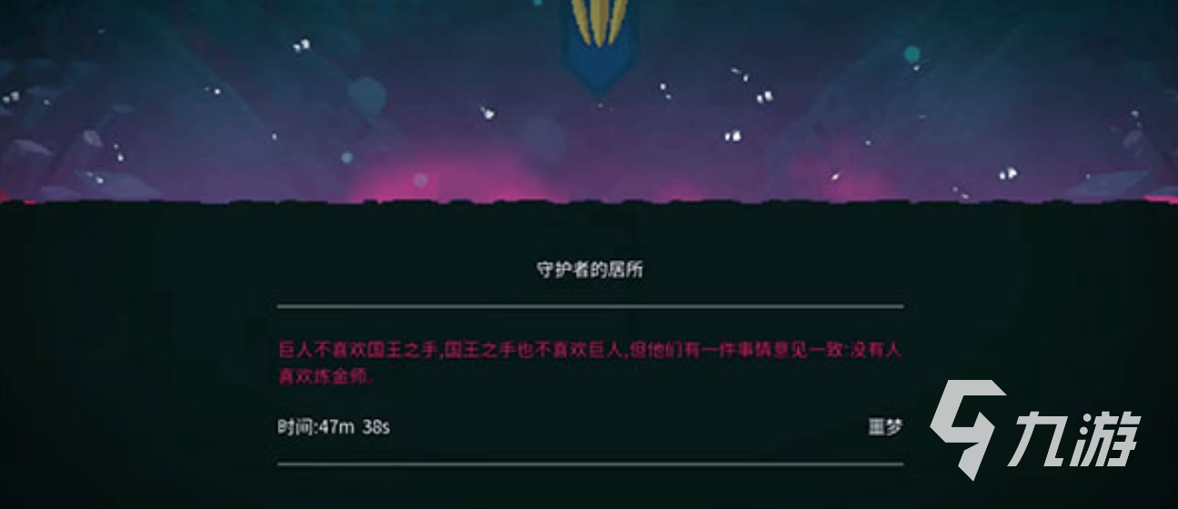pc移植手机单机游戏有哪些 2025必玩的pc移植单机游戏下载大全