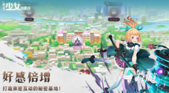 日本galgame恋爱养成游戏有哪些2025有趣的日系恋爱手游盘点