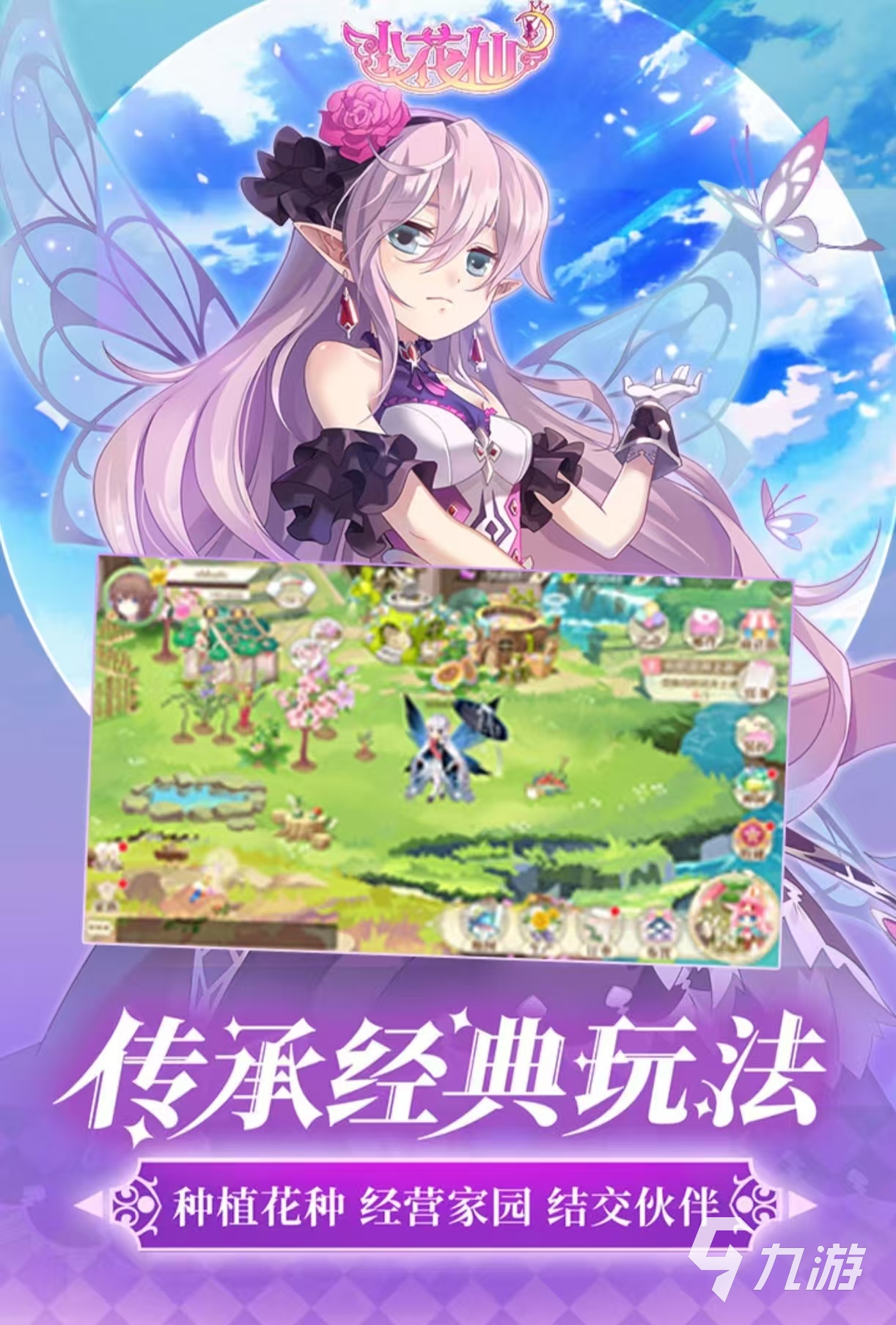经典有趣的卡通手游都有哪些 必玩的卡通手游排行榜2025