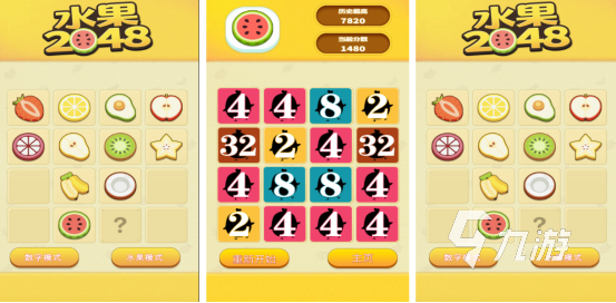 热门的2048单机版下载在哪里2025必玩的单机2048手游推荐