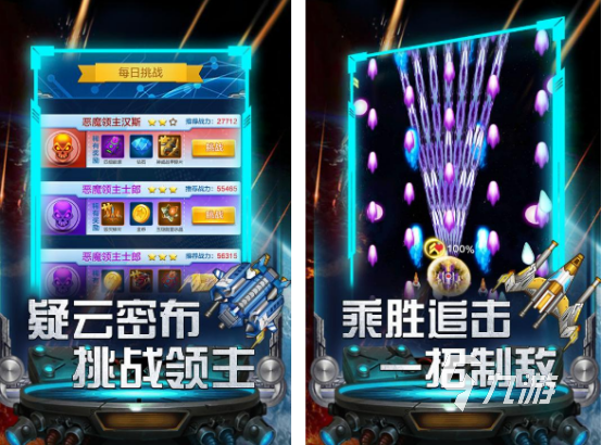 手游街机游戏有哪些 经典的街机游戏下载盘点2025