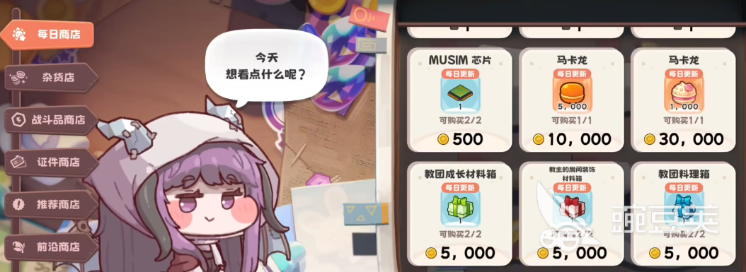 嘟嘟脸恶作剧新手教程分享 嘟嘟脸恶作剧新手怎么玩