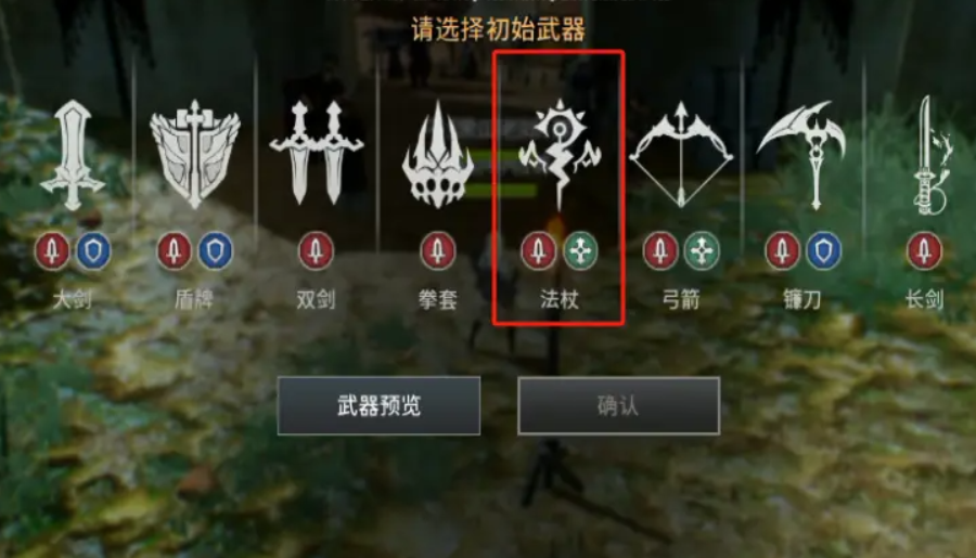 零度曙光法师加点攻略 零度曙光法师怎么加点