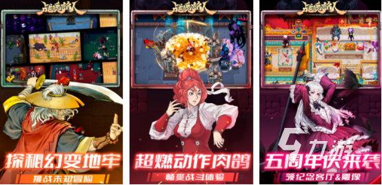 热门的像素act游戏大全有哪些2025火爆的像素act手游下载分享