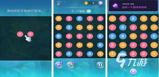 热门的2048单机版下载在哪里2025必玩的单机2048手游推荐