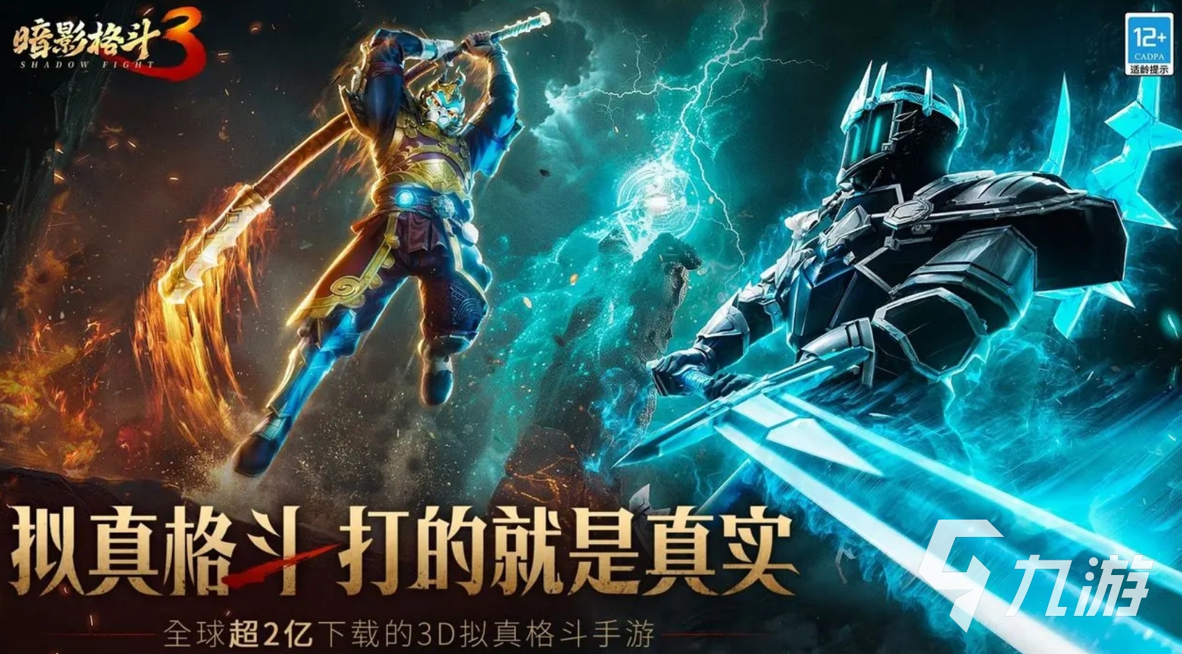 最佳动作游戏是哪些 2025可玩性高的动作手游盘点