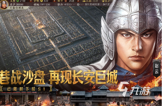 流行的战略手游哪里下载2025好玩的战略手游排名