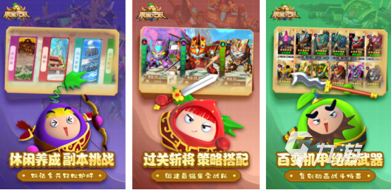 有趣的果宝特攻游戏有没有2025热门的动漫ip手游排行合集