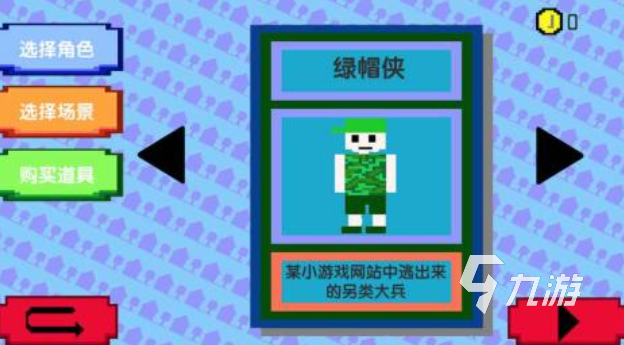 一个方块人3d打丧尸的游戏叫什么 好玩的打丧尸游戏合集2024