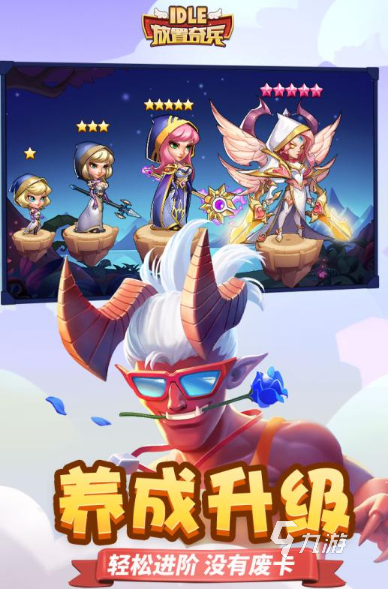 可以上班摸魚的網(wǎng)游下載介紹2025 適合上班摸魚的網(wǎng)游大全