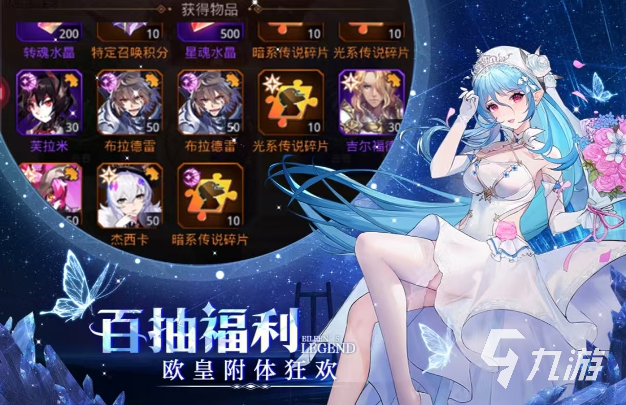 什么游戏妹子比较多 受欢迎的美少女手游大全2025