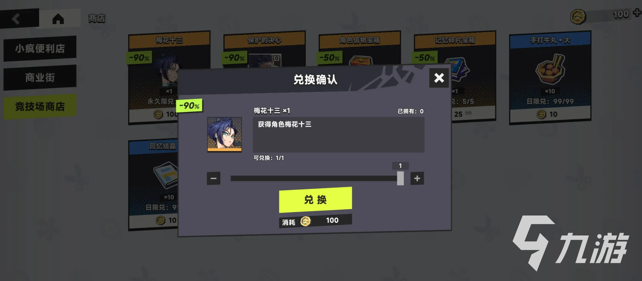 伍六七暗影交锋手游免费下载方法介绍 伍六七暗影交锋手游下载链接一览