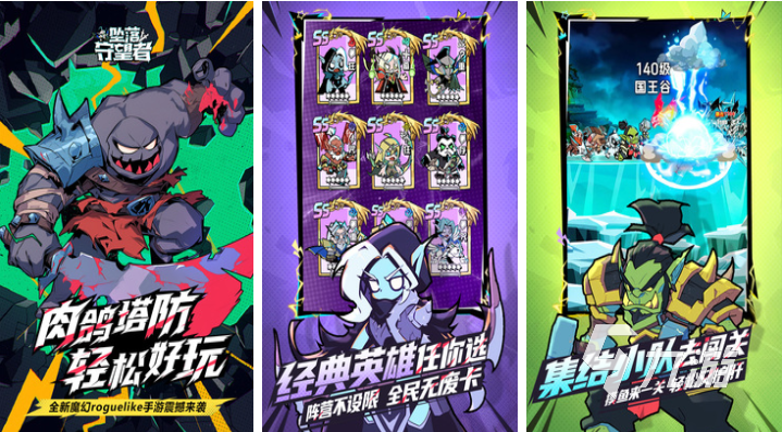 受欢迎的game游戏下载合集 人气较高的游戏大全2025