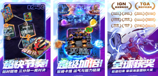 有趣的果宝特攻游戏有没有2025热门的动漫ip手游排行合集