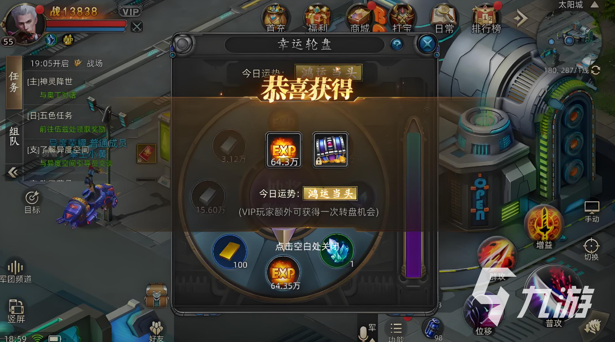 诺亚传说口袋版手游下载地址分享 诺亚传说口袋版手游下载方式推荐