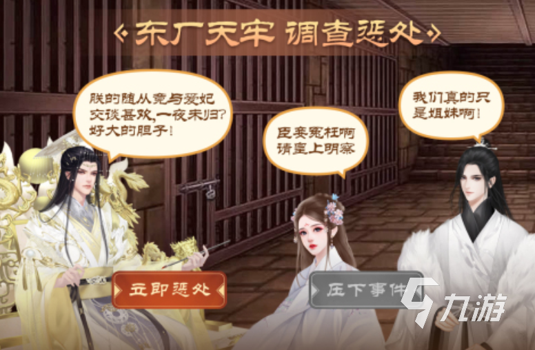2025必玩的养成小游戏有哪些 火爆的养成小游戏推荐