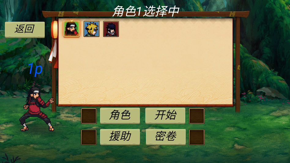 忍界对决怎么下载 忍界对决手游下载教程