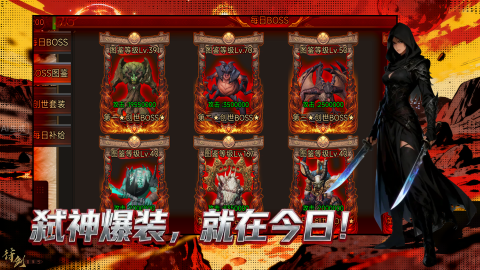 開(kāi)局一把刀,怒斬創(chuàng)世神截圖1