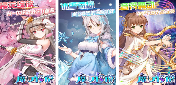 高人气魔女游戏有哪些 2025受欢迎的魔女手游排名截图