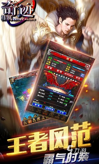 可以上班摸魚的網(wǎng)游下載介紹2025 適合上班摸魚的網(wǎng)游大全