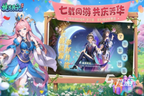高人氣的治愈系游戲在哪里下載2025耐玩的治愈系手游推薦合集