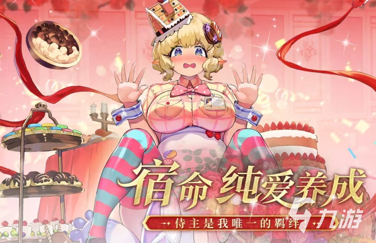 什么游戏妹子比较多 受欢迎的美少女手游大全2025