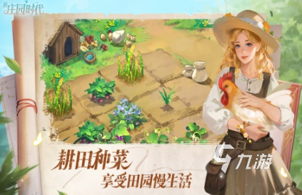 没有网络也能玩的游戏下载推荐 高人气的单机游戏前五名2025