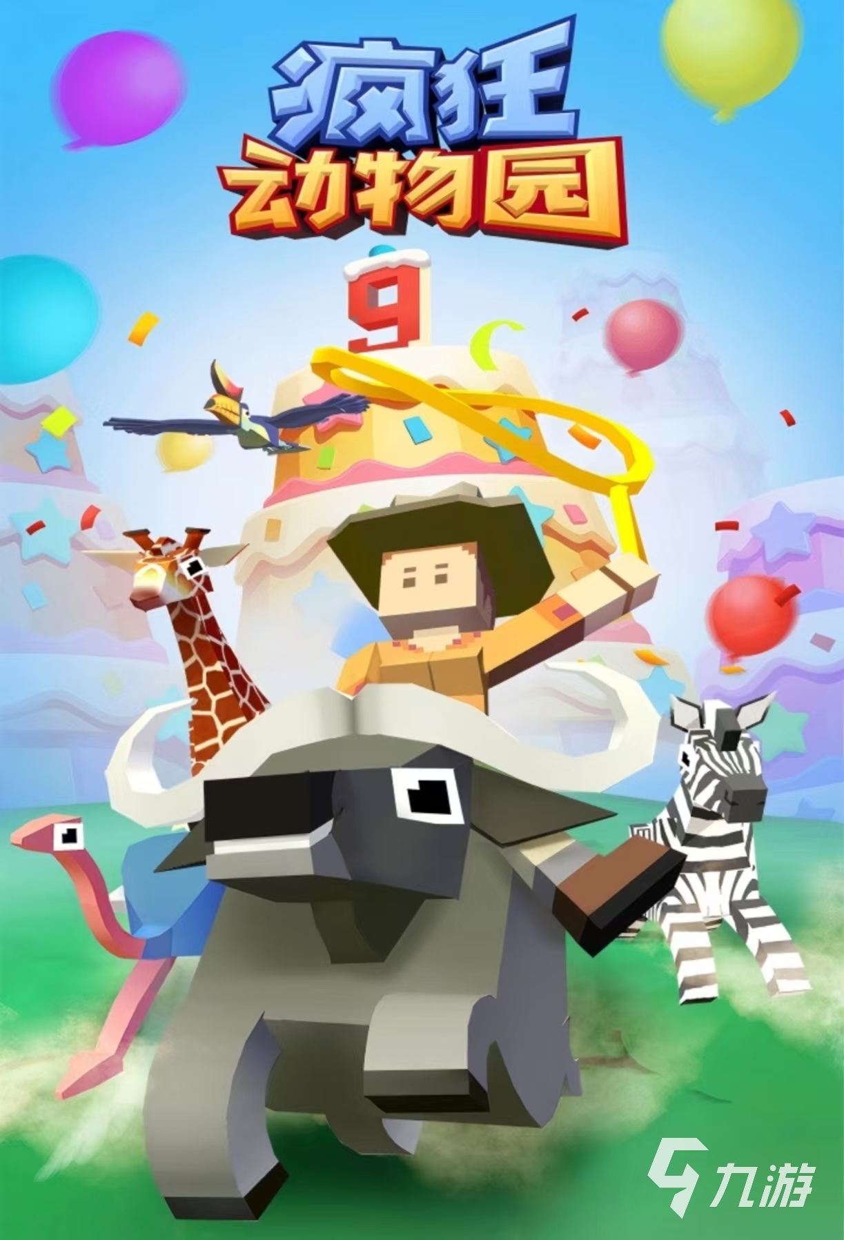 经典有趣的卡通手游都有哪些 必玩的卡通手游排行榜2025