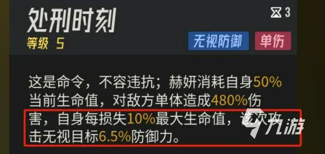 伊瑟SSR角色推荐与全角色介绍