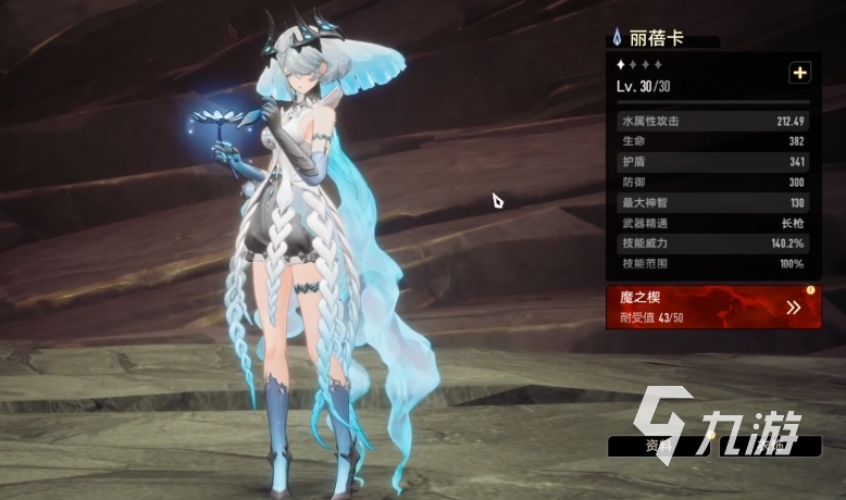二重螺旋手游角色大全 所有角色详细介绍一览