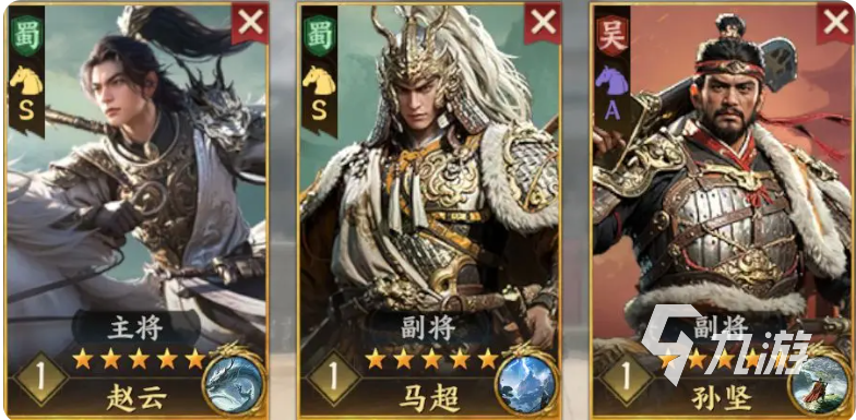 三国群英传策定九州最强阵容搭配攻略：打造无敌战队的秘诀