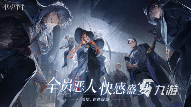 代号砰砰手机版下载安装地址分享 最新版本获取方式
