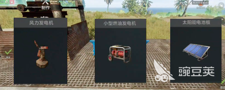 失控进化电力系统介绍 失控进化电力系统使用教学