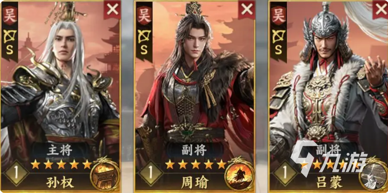 三国群英传策定九州最强阵容搭配攻略：打造无敌战队的秘诀