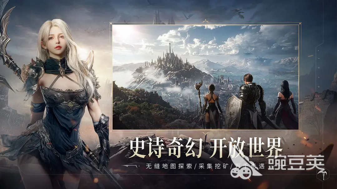 零度曙光职业技能介绍 零度曙光职业技能一览