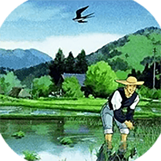 多福农场加速器