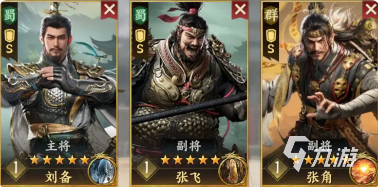 三国群英传策定九州最强阵容搭配攻略：打造无敌战队的秘诀