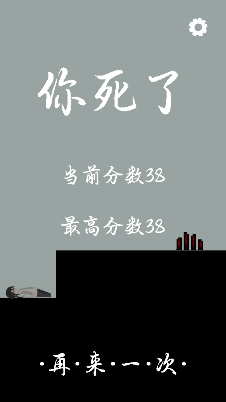 误入迷境截图2